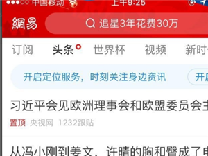 【网易藏宝阁官方电脑版】网易藏宝阁交易平台下载 v2021 最新PC版插图9