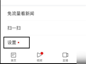 【网易藏宝阁官方电脑版】网易藏宝阁交易平台下载 v2021 最新PC版插图11