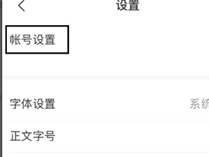 【网易藏宝阁官方电脑版】网易藏宝阁交易平台下载 v2021 最新PC版插图12
