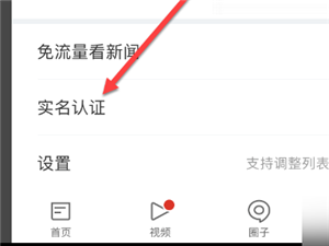 【网易藏宝阁官方电脑版】网易藏宝阁交易平台下载 v2021 最新PC版插图13