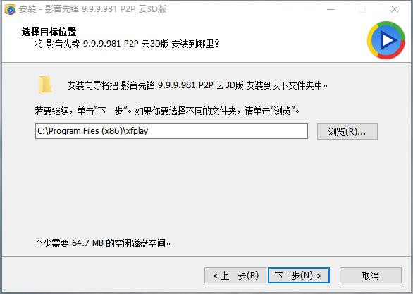 【先锋影音官方下载】先锋影音播最新版本官方下载 V9.9.9.982 免费版插图7