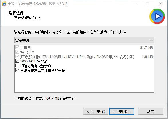 【先锋影音官方下载】先锋影音播最新版本官方下载 V9.9.9.982 免费版插图8