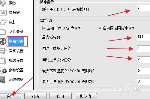 【先锋影音官方下载】先锋影音播最新版本官方下载 V9.9.9.982 免费版插图12