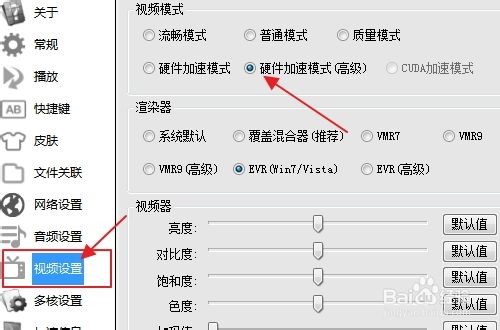 【先锋影音官方下载】先锋影音播最新版本官方下载 V9.9.9.982 免费版插图13