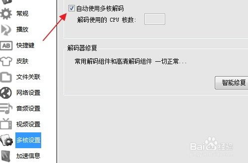 【先锋影音官方下载】先锋影音播最新版本官方下载 V9.9.9.982 免费版插图14