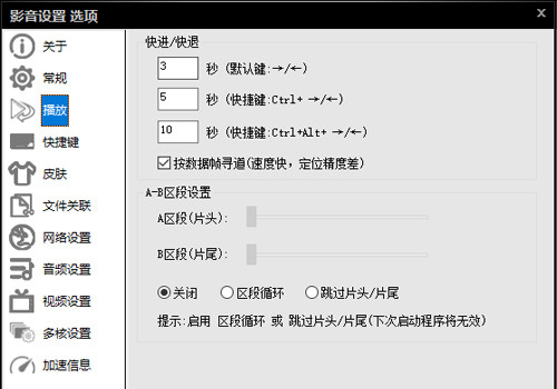 【先锋影音官方下载】先锋影音播最新版本官方下载 V9.9.9.982 免费版插图17