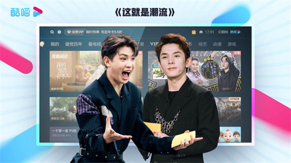 CIBN酷喵影视VIP破解版