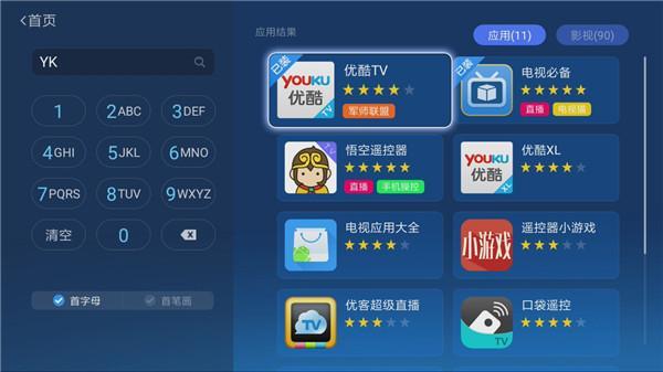 【CIBN酷喵影视VIP激活版下载】CIBN酷喵影视去广告不升级版 v2021 吾爱激活版插图6