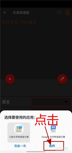 【audiolab中文版激活版下载】audiolab音频编辑器激活版 v2021 专业汉化版插图6