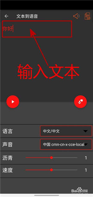 【audiolab中文版激活版下载】audiolab音频编辑器激活版 v2021 专业汉化版插图7