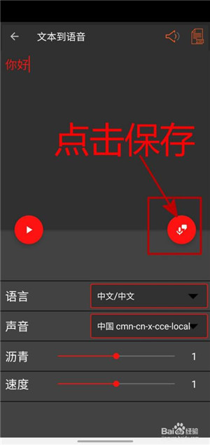 【audiolab中文版激活版下载】audiolab音频编辑器激活版 v2021 专业汉化版插图8