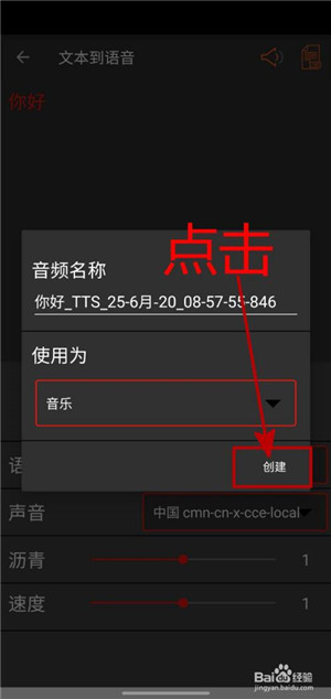 【audiolab中文版激活版下载】audiolab音频编辑器激活版 v2021 专业汉化版插图9