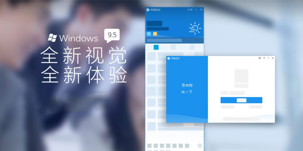 阿里旺旺买家版截图1