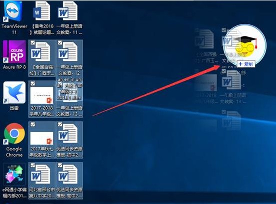 E网通最新版使用方法3
