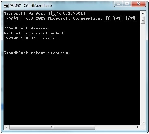 奇兔刷机最新版使用方法1