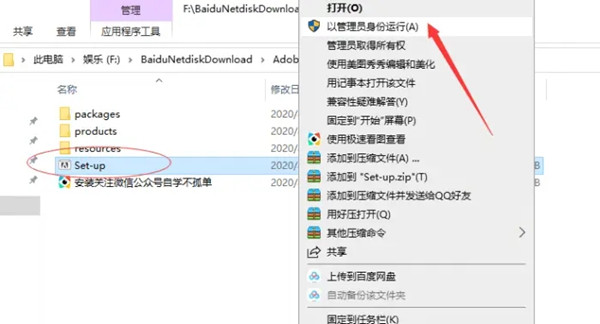 【PS2021激活版百度网盘】PS2021中文激活版下载 v22.0.0 直装激活版(附Photoshop激活补丁)插图10
