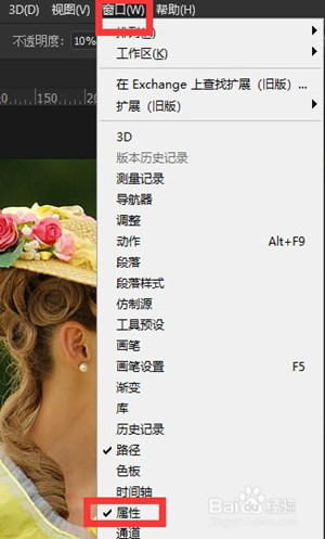 【PS2021激活版百度网盘】PS2021中文激活版下载 v22.0.0 直装激活版(附Photoshop激活补丁)插图22