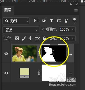 【PS2021激活版百度网盘】PS2021中文激活版下载 v22.0.0 直装激活版(附Photoshop激活补丁)插图25