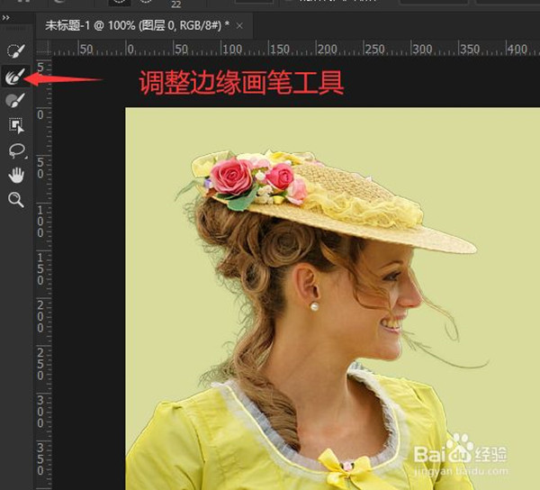 【PS2021激活版百度网盘】PS2021中文激活版下载 v22.0.0 直装激活版(附Photoshop激活补丁)插图26