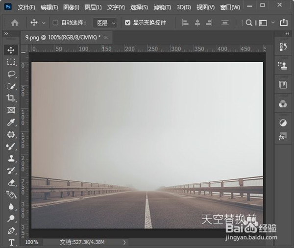 【PS2021激活版百度网盘】PS2021中文激活版下载 v22.0.0 直装激活版(附Photoshop激活补丁)插图35