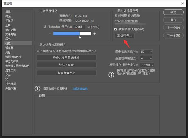 【PS2021激活版百度网盘】PS2021中文激活版下载 v22.0.0 直装激活版(附Photoshop激活补丁)插图39
