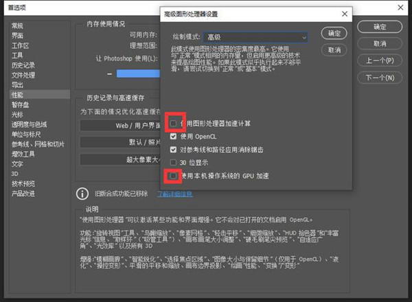 【PS2021激活版百度网盘】PS2021中文激活版下载 v22.0.0 直装激活版(附Photoshop激活补丁)插图40