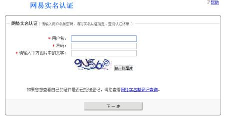 【网易云游戏无限时间激活版下载】网易云游戏平台无限时间版免登录 v2021 免排队激活版插图9