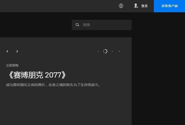 【epic客户端下载】epic games游戏平台下载 v10.19.2 免费最新版插图14