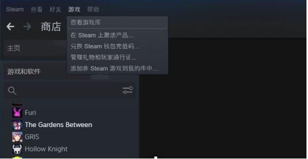 【epic客户端下载】epic games游戏平台下载 v10.19.2 免费最新版插图20