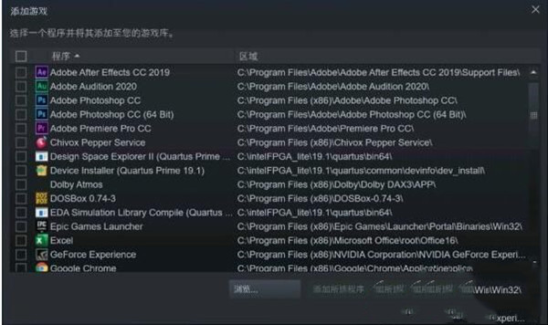 【epic客户端下载】epic games游戏平台下载 v10.19.2 免费最新版插图21