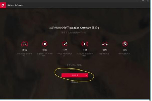 【epic客户端下载】epic games游戏平台下载 v10.19.2 免费最新版插图24