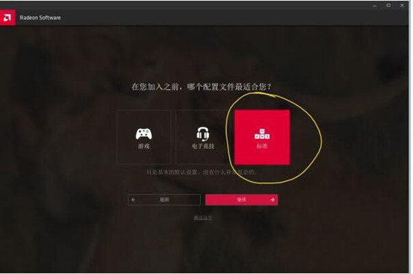 【epic客户端下载】epic games游戏平台下载 v10.19.2 免费最新版插图25