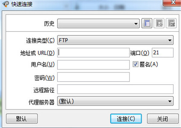 【flashfxp激活版下载】flashfxp最新激活版 v2021 烈火激活版插图17
