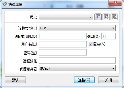 flashfxp烈火版