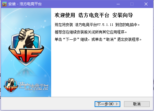 【浩方对战平台官方下载2021】浩方优化版2021 v5.8.0.1205 绿色版插图5