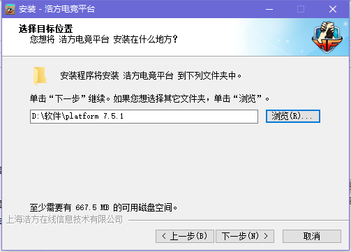 【浩方对战平台官方下载2021】浩方优化版2021 v5.8.0.1205 绿色版插图7