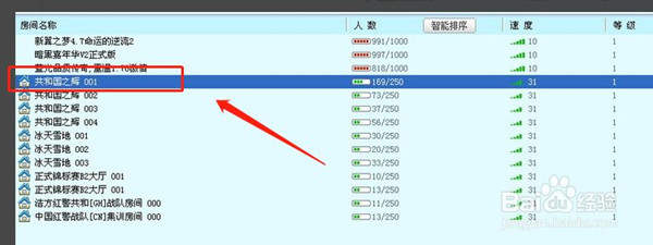 【浩方对战平台官方下载2021】浩方优化版2021 v5.8.0.1205 绿色版插图13