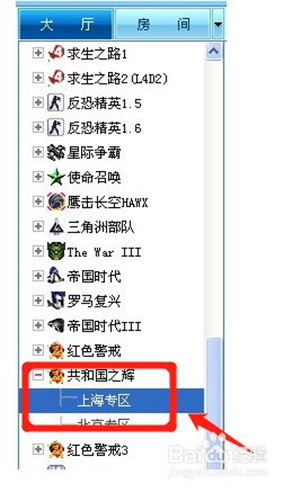 【浩方对战平台官方下载2021】浩方优化版2021 v5.8.0.1205 绿色版插图14