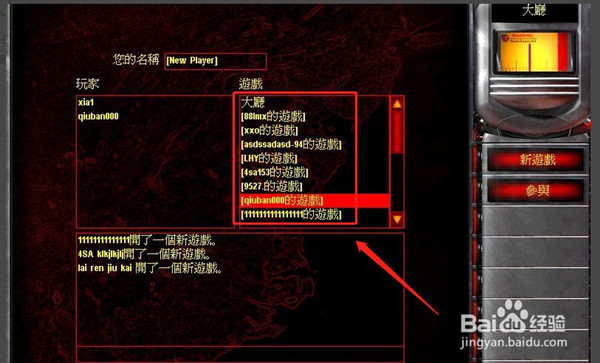 【浩方对战平台官方下载2021】浩方优化版2021 v5.8.0.1205 绿色版插图17