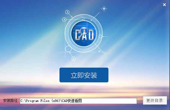 【CAD快速看图激活版吾爱激活下载】CAD快速看图VIP激活版2021 v5.14.1.76 永久免费版插图2