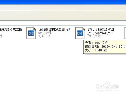 【CAD快速看图激活版吾爱激活下载】CAD快速看图VIP激活版2021 v5.14.1.76 永久免费版插图5