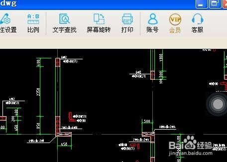 【CAD快速看图激活版吾爱激活下载】CAD快速看图VIP激活版2021 v5.14.1.76 永久免费版插图8