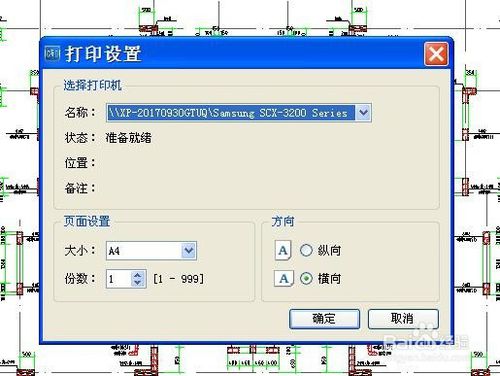 【CAD快速看图激活版吾爱激活下载】CAD快速看图VIP激活版2021 v5.14.1.76 永久免费版插图12