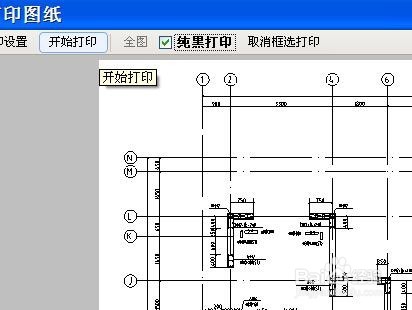 【CAD快速看图激活版吾爱激活下载】CAD快速看图VIP激活版2021 v5.14.1.76 永久免费版插图14