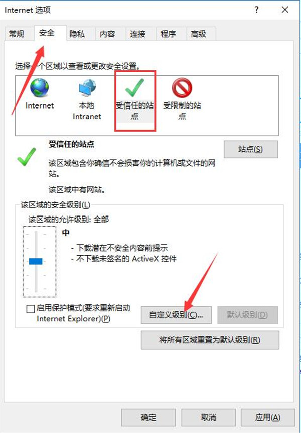 工行网银助手电脑版常见问题