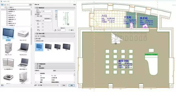 【ArchiCAD25激活版】ArchiCAD25简体中文版下载 v25.0.0.3002 最新免费版(附激活补丁)插图12
