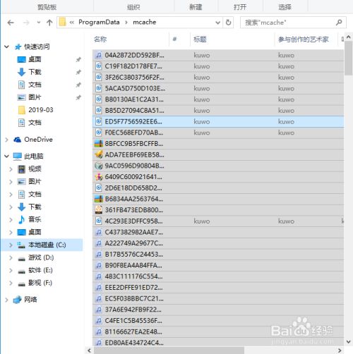 【酷我音乐激活版v9999下载】酷我音乐激活版v9999无登陆版 v2021 永久免升级版插图4