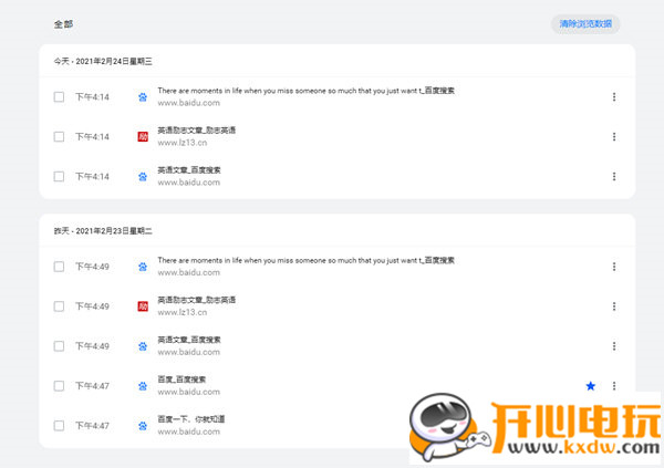 华为浏览器使用方法