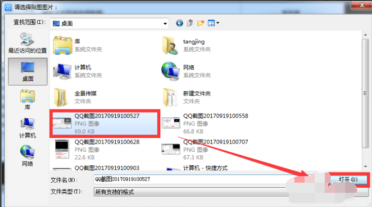 爱剪辑绿色版