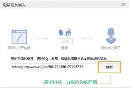 WPS专业版破解版